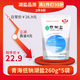 察爾汗青海低鈉湖鹽260g*5袋【未加碘】無抗結(jié)劑食用鹽