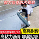 云雅自粘防水卷材屋頂補漏材料油毛氈sbs瀝青膠布彩鋼瓦樓房頂止漏貼 3.0毫米厚 1米寬*10米長(cháng)