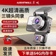 長城4k鏡頭行車記錄儀360°旋轉(zhuǎn)手機互聯(lián)高清夜視24小時停車監(jiān)控 三鏡頭(前、后、車內(nèi)三錄) 送64G卡+手機互聯(lián)+停車監(jiān)控