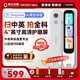 阿爾法蛋詞典筆D1Ultra 英語點(diǎn)讀筆翻譯筆 小學(xué)初中高中同步拍照搜題全科學(xué)習(xí)筆 電子詞典掃描筆單詞筆