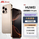 HUWEI手機(jī)十面抗摔防水1TB(1024G)內(nèi)存7800mAh快充長續(xù)航原裝正品新機(jī) 鈦沙金 16G運(yùn)行+1024G內(nèi)存 官方標(biāo)配