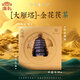 唐禮西安文創(chuàng)陜西特產(chǎn)大雁塔禮品商務(wù)擺件會議伴手禮送客戶特色禮物 長安茯茶-大雁塔