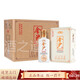 金沙回沙酒 醬香型白酒 宴請擺柜 53度 500mL 4瓶 金沙梅蘭竹菊