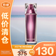 萊珀妮（La Prairie）鉑金煥顏精粹露10ml面部精華保濕煥活肌膚母親節(jié)禮物【臨期清倉】