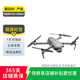 大疆 DJI 御 Mavic/曉 Spark 三攝旗艦航拍機(jī) 二手無人機(jī) 御 Mavic 2 專業(yè)版