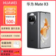 華為Mate X3超輕薄手機(jī)鴻蒙Ai旗艦智能折疊屏商務(wù)旗艦 羽砂黑【Mate X3】 12G+256G 質(zhì)保一年|激活版本|支持驗(yàn)機(jī)