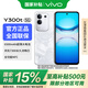 vivo Y300t 手機 6500mAh超薄藍(lán)海電池 天璣7300長久流暢芯片 磐石抗摔結(jié)構(gòu) 軍工級耐用品質(zhì) 拍照 手機 巖白 8GB+256GB 官方標(biāo)配