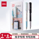 得力（deli）文具學(xué)生鋼筆宇航航天EF尖 正姿練字鋼筆簽字筆 附6支墨囊黑色A933 筆身顏色隨機