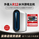 ALIENWARE AURORA外星人臺式機高端電競水冷游戲主機電腦R13R16暢玩黑神話悟空3A 9：R12/11代i7/16G/3060Ti 【線下零售版 贈199元配件禮包】