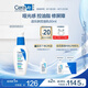 適樂膚（CeraVe）控油毛孔保濕修護乳60ml（修護屏障保濕乳液身體乳護膚品）