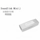 博士bose SoundLink mini 2特別版 博士藍牙揚聲器II迷你無線便攜重低 bose音箱mini2 白色 【BOSE 外貿(mào)標配】