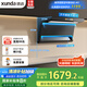 迅達（XUNDA）抽排吸油煙機家用頂側雙吸7字型 25立方大吸力 1000Pa變頻靜壓煙灶聯(lián)動 家電國家政府補貼20% Y6S