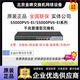 華三（H3C）S5024PV5/S5048PV5/S5008PV6系列全千兆二層Web網(wǎng)管企業(yè)級交換機 咨詢(xún)服務(wù)