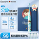 艾博尼（Ebonee）德國兒童電動牙刷4-6-12歲 小學生生日節(jié)日禮物軟毛智能聲波防蛀護齦深度清潔C1S款藍色