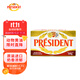總統（President）法國進(jìn)口發(fā)酵動(dòng)脂黃油 淡味 500g一塊  精致早餐 黃油炒飯 煎牛排