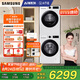 三星（SAMSUNG）AI神洗烘套裝5系 10+10KG全自動滾筒AI泡泡凈超薄嵌入月光白 WW10DG5U24AWSC+DV10DGC4A0AESC