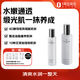 1號會(huì )員店 One's Member肌初護膚水乳 230ml+120ml 保濕滋潤神仙水套裝禮物
