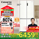 卡薩帝星空冰箱507升 零嵌系列 風(fēng)冷無霜一級變頻節(jié)能十字對開門家用大容量智能電冰箱 T型四門 超薄機(jī)身 BCD-507WGCTDM4S3U1