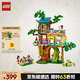 樂高（LEGO）積木拼裝好朋友42652 歡聚友誼樹屋女孩兒童玩具生日禮物