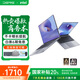 戴睿（dere）云翼系列 國家補(bǔ)貼筆記本電腦 15.6英寸高性能商務(wù)辦公旗艦輕薄本 大學(xué)生游戲娛樂手提本16G 512G