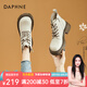 達芙妮（DAPHNE）馬丁靴女英倫風(fēng)厚底百搭短靴2024新款秋冬季短筒靴加絨女靴 米色 38 標準碼
