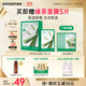 悅詩(shī)風(fēng)吟（Innisfree）鮮萃肌活面膜[蘆薈]10片保濕補水舒緩修護提亮改善暗沉