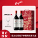 奔富（Penfolds）寇蘭山設拉子赤霞珠混釀行貨澳洲紅葡萄酒750ml雙支禮盒送禮