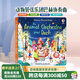 Usborne出品  柴可夫斯基/動(dòng)物樂(lè)隊(duì)演奏莫扎特/貝多芬/胡桃?jiàn)A子/四季音樂(lè)發(fā)聲書(shū)/弦樂(lè)團(tuán)巴赫協(xié)奏曲  英文原版繪本 兒童藝術(shù)啟蒙發(fā)聲書(shū) 兒童音樂(lè)童話故事觸摸發(fā)聲書(shū)  洞洞書(shū) 動(dòng)物樂(lè)隊(duì)演奏巴赫發(fā)聲
