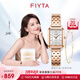 飛亞達（FIYTA）手表女傾城系列女士石英表復古精致鑲鉆方塊女表生日禮物送女友 【金光禮盒+珍珠手鏈套裝】月白