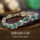 GUSKI法國品牌祖母綠手鏈女幸運四葉草高端水晶紀念日生日禮物送女友 祖母綠水晶手鏈+禮盒【當/次日達】