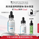 修麗可B5保濕精華30ml 護(hù)膚品深層補(bǔ)水修護(hù)敏感肌生日禮物送女友