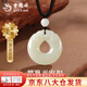 老鳳祥貔貅和田玉平安扣吊墜男女項(xiàng)鏈玉墜七七夕情人節(jié)禮物送女朋友老婆 今/次日達(dá)*貔貅平安扣玉珠 約25*25MM-黑繩