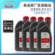 奧迪（AUDI）原廠(chǎng)自動(dòng)變速箱油 波箱油 A4LQ5A6L原裝變速器油quattro版齒輪油 7速雙離合4瓶（DL382變速箱油）