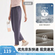 安踏（ANTA）速干運(yùn)動(dòng)長褲 女夏季新款跑步健身透氣直筒褲休閑運(yùn)動(dòng)褲女褲衛(wèi)褲 【新升級(jí)-速干防曬】墨藤紫-1 L /女170