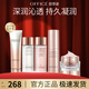 歐菲姿（OFFICE）凝潤(rùn)護(hù)膚水乳套裝保濕肌膚滋潤(rùn)護(hù)膚禮盒 旅行裝（潔面水粉水乳面霜）