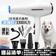 寵物電吹風(fēng)機(jī)狗狗專用大功率藍(lán)光貓犬通用除螨寵物店大風(fēng)力吹水機(jī) 珍珠白-3300風(fēng)力[長毛貓犬通用]