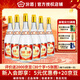 汾酒 杏花村 清香型高度白酒 55度950ml 55度 950mL 6瓶