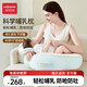 佳韻寶云感哺乳枕坐喂護腰解放雙手嬰兒防吐斜坡枕喂奶神器 云夢(mèng)藍