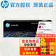 惠普（HP）230A硒鼓W2300A原裝硒鼓 適用于M4203dw M4303dw M4303fdw W2303X紅色 （約5500頁）