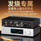 師曠/D100PLUS雙9039 HIFI發(fā)燒播放器 藍(lán)牙5.4 數(shù)字轉(zhuǎn)盤DLNA網(wǎng)絡(luò)串流無損DSD支持MQA帶平衡輸出 D100PLUS帶平衡輸出