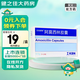 [貝克諾頓] 阿莫西林膠囊 0.5g*24粒/盒 3盒裝
