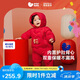 迷你巴拉羽絨服連體衣加厚外出拜年服嬰兒衣服紅色2025新【新年季聯(lián)名款】
