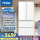 海爾（Haier）小紅花-綻放版500升594mm專業(yè)超薄法式多門一級能效家用電冰箱BCD-500WGHFDEDWVU1國家補(bǔ)貼20% 