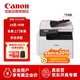 佳能（Canon）大型打印機(jī)iR2224N 復(fù)印機(jī)a3a4黑白復(fù)合機(jī)含蓋板（打印/復(fù)印/掃描/WiFi）2206N升級(jí)版