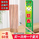 CHENGYEDINGDING基孔肯雅熱戶外蚊香蠅香蒼蠅藥艾草香棒驅(qū)滅蚊香薰畜牧神器60支