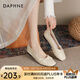達(dá)芙妮（DAPHNE）官方單鞋女2025春秋新款法式溫柔媽媽鞋平底淺口一腳蹬豆豆鞋子女 杏色【平底舒適單鞋】 37
