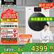 松下（Panasonic）【白月光4.0max】 大容量全自動滾筒雙智投 泡沫凈高洗凈比光動銀除菌除螨洗 BLDC變頻  國家補貼 XQG120-N571T