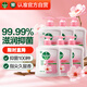 滴露（Dettol）洗手液滋潤500g*6 抑菌洗手液家庭裝大桶兒童消毒無酒精溫和護(hù)手