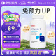 GNC健安喜維生素C保健品vc增強免疫力美白變白緩釋活性 1000mg180片