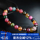 石玥珠寶精品7-8mm碧璽手鏈本命年轉(zhuǎn)運(yùn)珠天然水晶手串男女士款 水晶瑪瑙